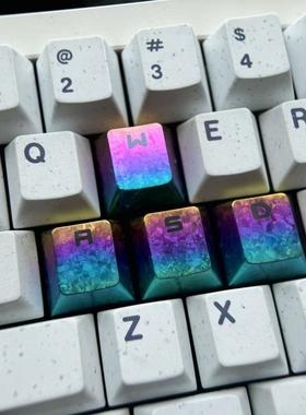 钛次元 WASD组合键 彩色钛合金键帽 个性金属单定制键帽