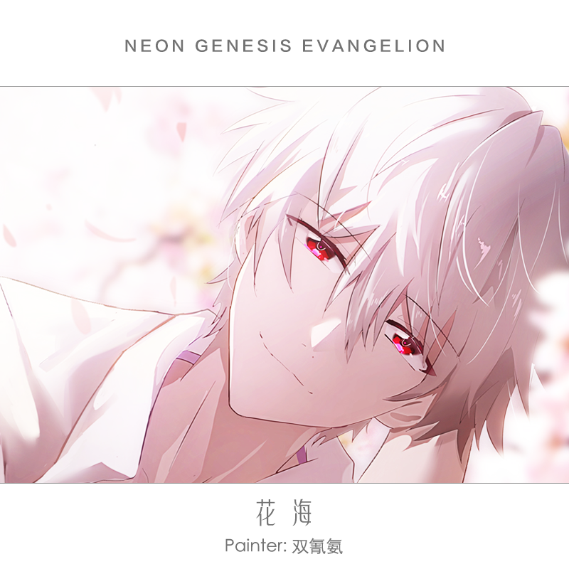 KAWORU EVA新世纪福音战士渚薰真嗣 花海系列同人周边 模玩/动漫/周边/娃圈三坑/桌游 动漫徽章/立牌 原图主图