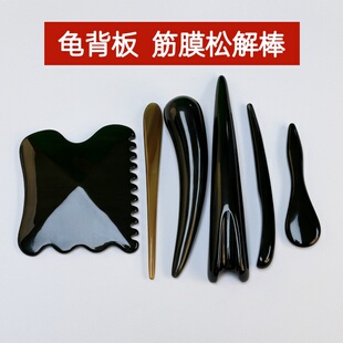 黑水牛角筋膜松懈棒刮痧板龟背圆盘体雕板美面胸部颈椎身体拔筋棒