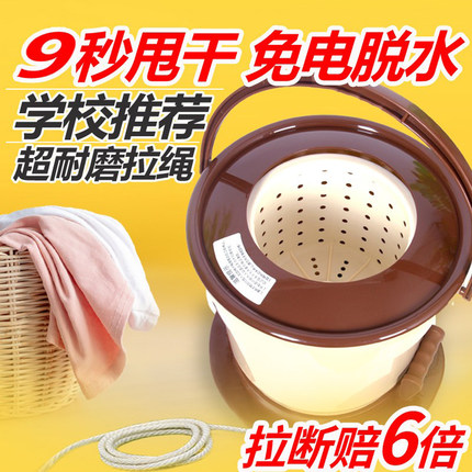 免电手动脱水机学生宿舍小型拧衣服神器手拉式甩干桶家用单干衣机