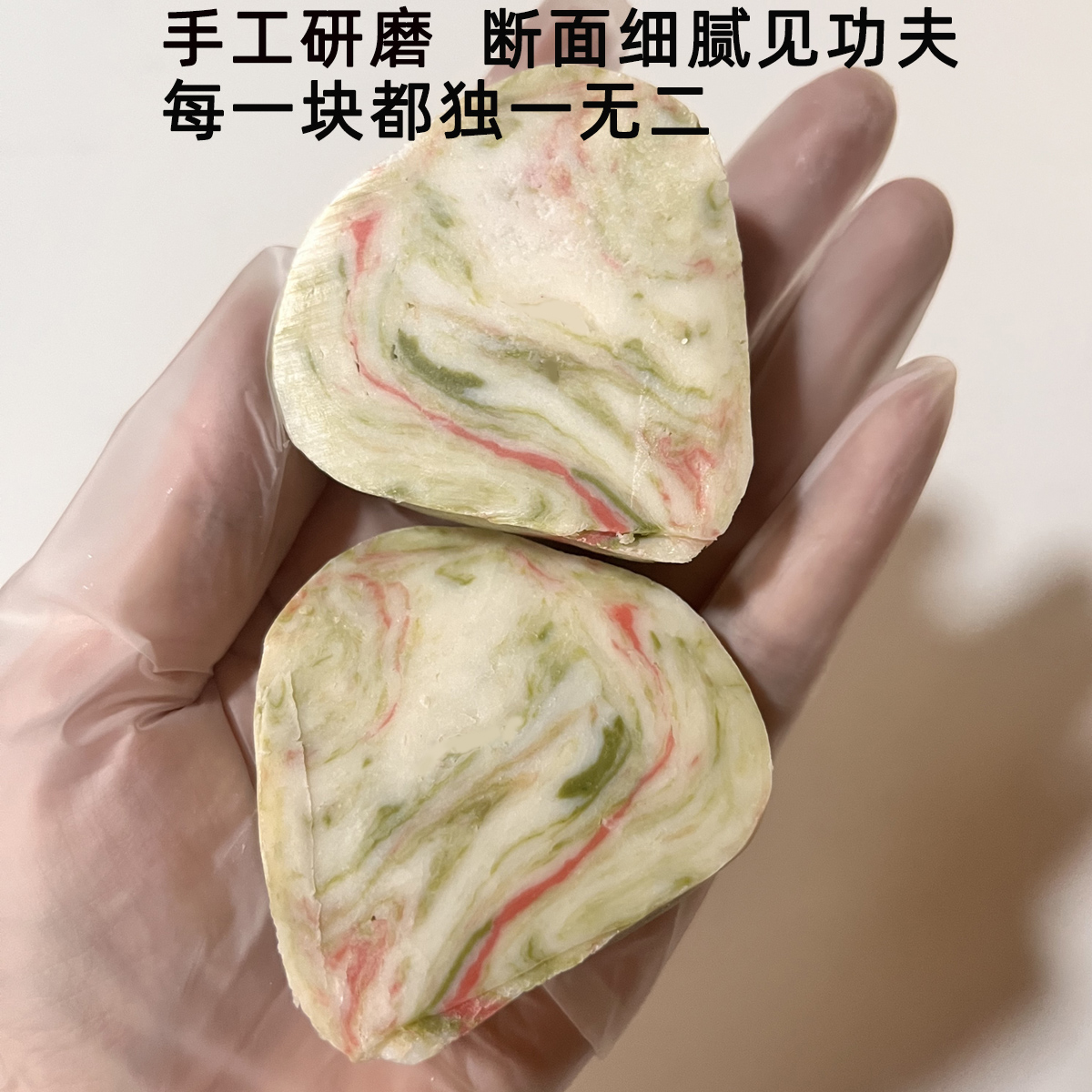 植物天然百草潔面手工皂冷制洗澡沐浴卸妝肥皂香皂香皂精油肥皂香