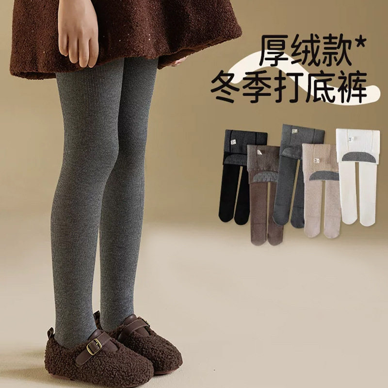 女童打底裤秋冬新款加绒加厚保暖中大童一体裤外穿冬季舒适不臃肿