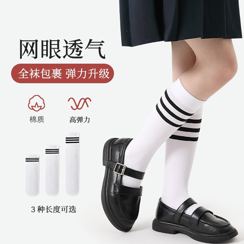 儿童春夏运动棒球袜男童中筒袜女童过膝礼服袜幼儿园学生演出袜子图片
