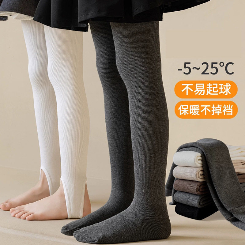 长裤7连裤4打底裤5个月岁半袜8秋冬加绒9冬装0女宝宝2女童1加厚