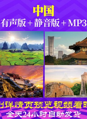 L67164Z中国周澎李思宇背景大合唱LED歌曲比赛视频模板制作素材l