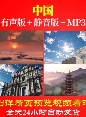 L67162Z中国郭峰视频歌曲比赛背景大合唱LED唯美唱红歌歌唱比赛