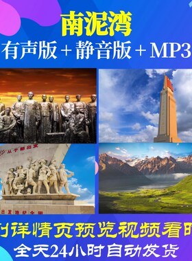 L66728Z南泥湾Live李荣浩战队视频音乐背景LED背景素材MV合唱led