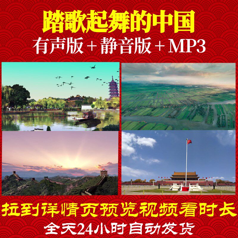 l67010z踏歌起舞的中国歌曲比赛视频led大合唱背景舞台粒子背景素
