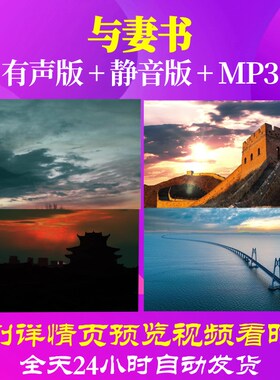 L67141Z与妻书朗诵LED视频大合唱背景歌曲比赛片头粒子中小学生