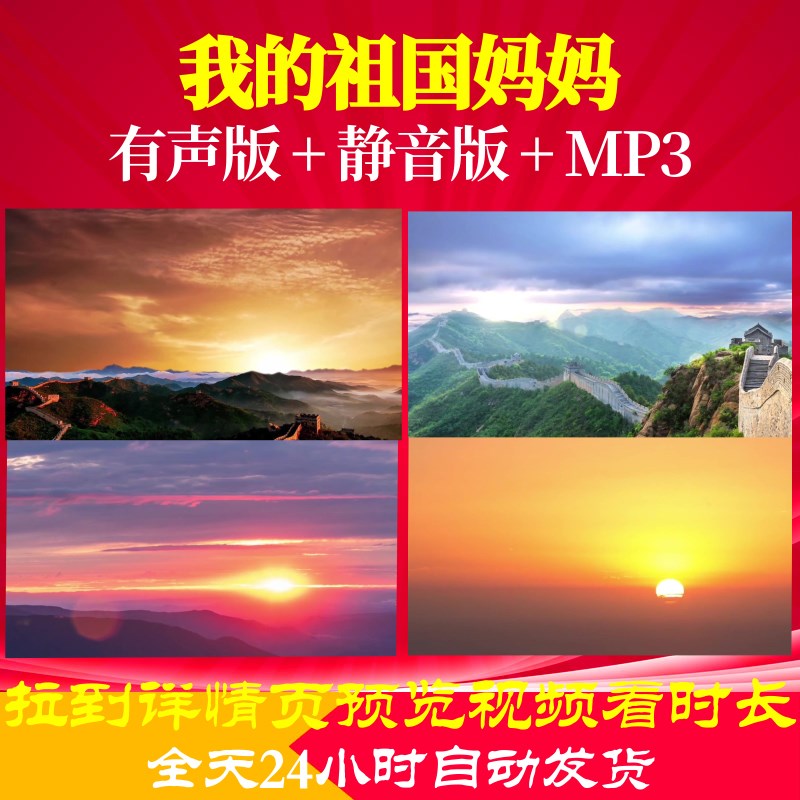 l67062z我的祖国妈妈霍勇led歌曲比赛视频大合唱背景中小学生朗