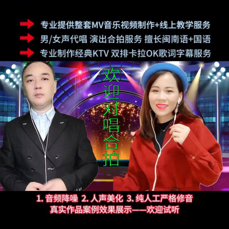MV音乐制作音视频制作