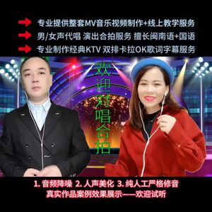 MV音乐制作音视频制作