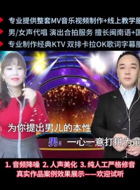 隔空对唱卡拉OK歌词字幕制作双排