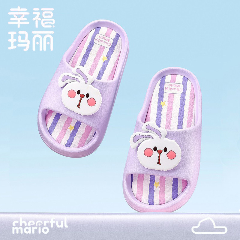 幸福玛丽兔子女童拖鞋夏季宝宝室内可爱家居洗澡亲子儿童凉拖女孩,童鞋/婴儿鞋/亲子鞋,儿童凉拖鞋,淘宝优惠券,粉丝福利购,淘宝优惠卷