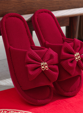 2025年新款本命年女春秋室内居家卧室防滑新年喜庆男女款红色拖鞋