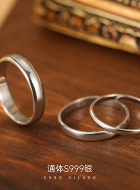 S999纯银光面素圈戒指男女情侣对戒简约基础款宽面闭口指环