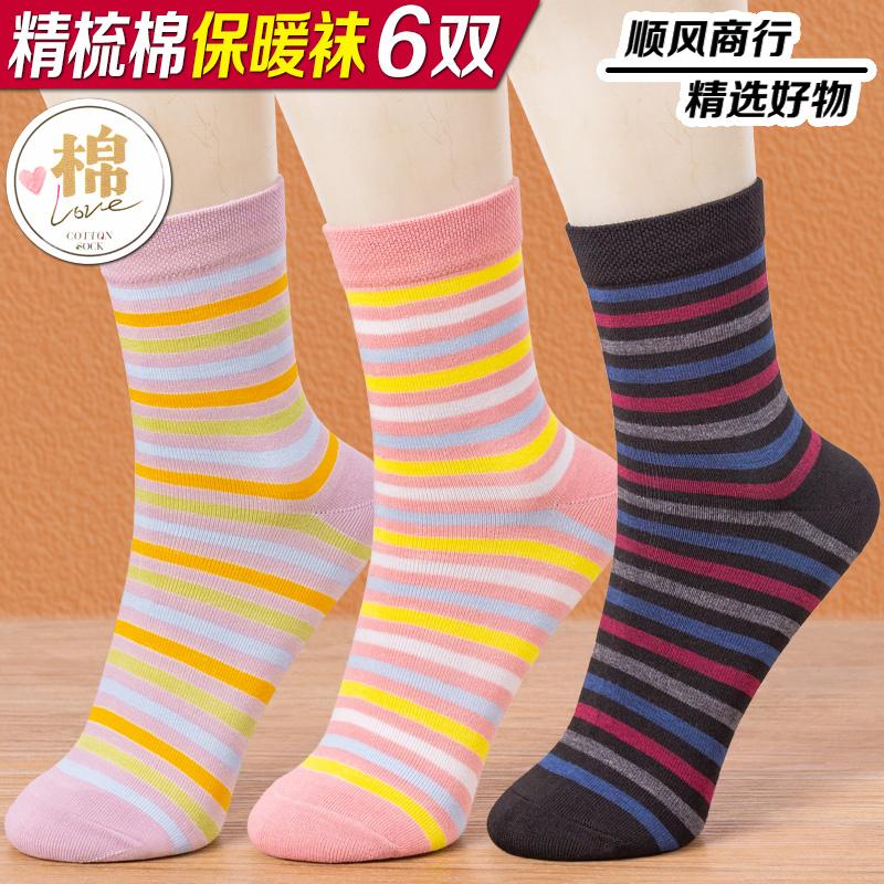 条纹棉袜优质棉保暖女生