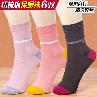 优质棉女袜中筒袜纯棉防臭袜