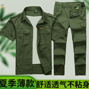 纯棉夏季 工装 男薄款 工作服套装 机修汽修电焊工厂定制服劳保服印字