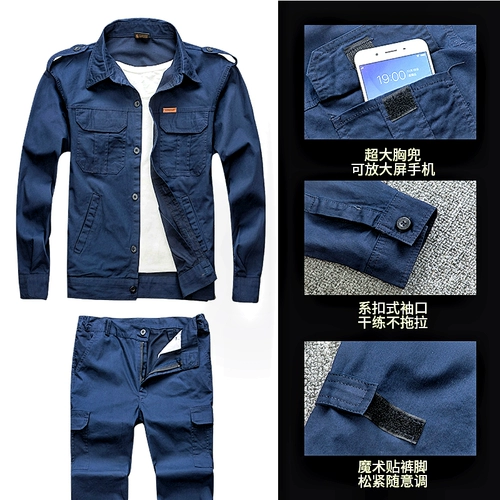 Как набор мужчин, xia ば Ремонт, ремонт износ -устойчивый