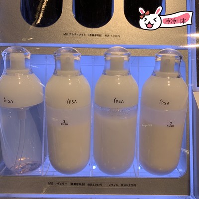 IPSA/茵芙莎修复保湿常规