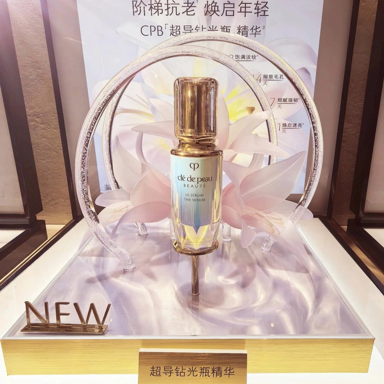 CPB肌肤之钥紧致保湿修复任何