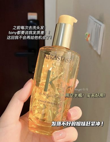 黄金发油质量怎么样 黄金发油口碑怎么样 小麦优选