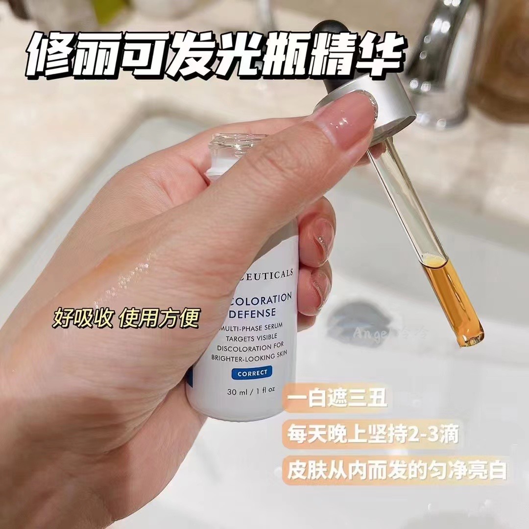 修丽可杜克发光瓶精华30ml