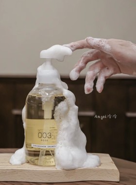 日本 TAMANOHADA玉肌无硅控油洗发水/护发素/沐浴露