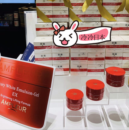 拍下215，日本 AMP/Ampleur阿芙乐尔面霜小红,50g 保湿嫩白去黄新