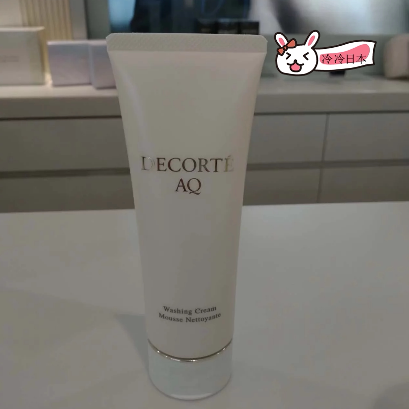日本 cosme decorte/黛珂 aq白檀升级版洗面奶129g 本土专柜