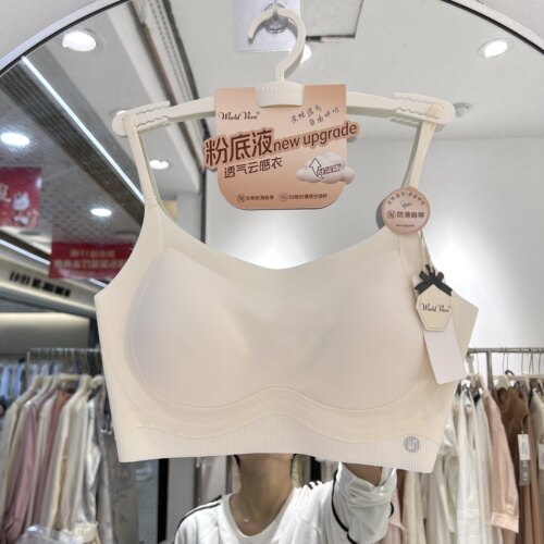 正品我的薇薇2622粉底液隐形提拉美背女固定手掌杯托胸聚拢内衣