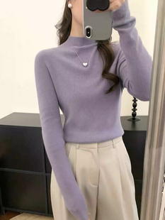 十三行高领无缝羊毛衫2025秋冬春软糯打底衫毛衣纯色内搭上衣女