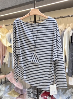 条纹露肩一字领长袖t恤女2026春夏不规则褶皱收腰显瘦斜领上衣066