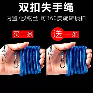 鱼竿钓鱼失手绳弹力挂扣自动路亚伸缩绳钢丝绳钓鱼收缩防脱绳手杆图片