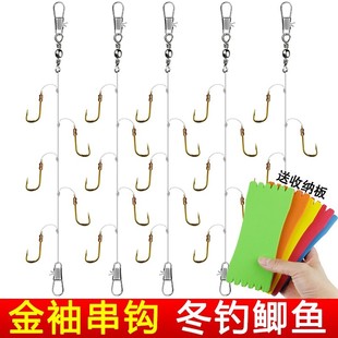 江东潮人金袖5钩绑好防缠串钩有刺抛竿钓组野钓鲫鱼白条钓组线组
