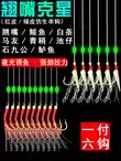仿生鱼皮串钩钓组海钓仿生红皮白条串钩夜光翘嘴路亚假饵虾皮串钩