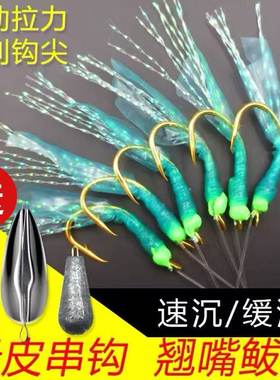金阿吉仿生绿皮串钩仕挂翘嘴鱼钩路亚白条鲅鱼石九公虾皮串钩
