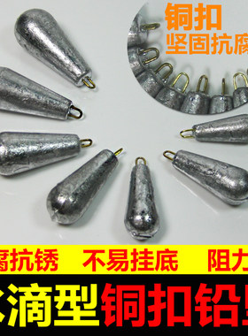 滴水型铅坠 带鼻美式铅坠 抛竿用铅坠 海钓铅坠 配重坠 串钩铅坠