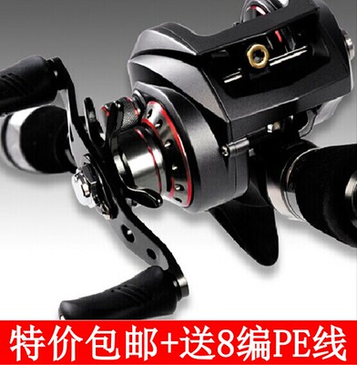 特价搏感神驰左手滴水轮包邮渔具