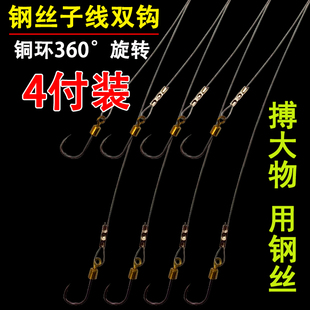 鱼钩防缠绕防咬钓白昌红鲳钢丝对钩套装钓鱼钩绑好成品子线双钩