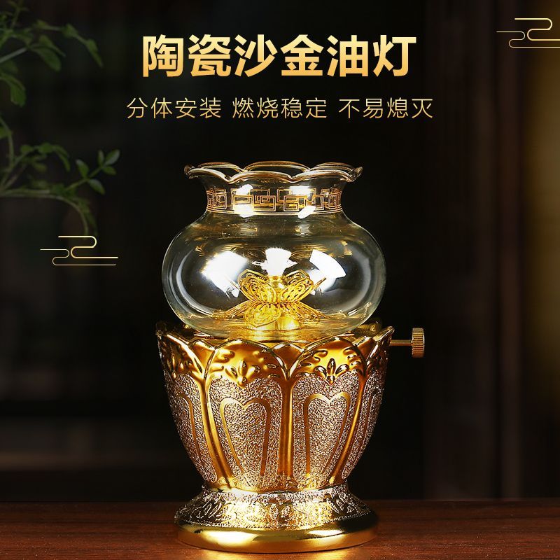 金沙莲花调光防风供佛长明灯