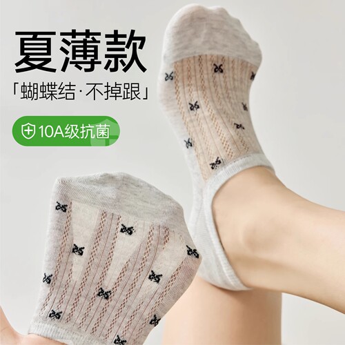 夏季薄款蝴蝶结船袜防滑透气