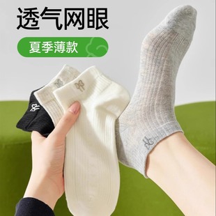 爆款 网眼透气百搭无骨棉袜2026新款 薄款 蝴蝶结袜子女短袜纯棉夏季