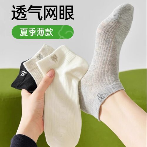 透气百搭无骨棉袜2025新款爆款