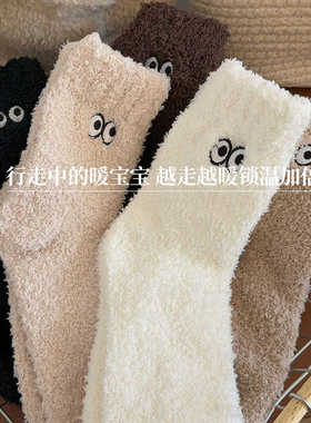 厚珊瑚绒袜子女秋冬季加绒保暖月子棉袜毛绒睡眠袜居家地板袜冬天