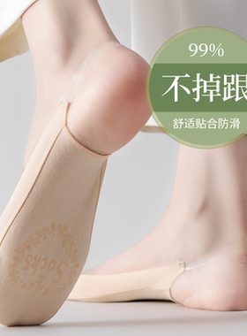 冰丝吊带袜子女船袜夏季薄款纯棉浅口防滑不掉跟半截高跟鞋隐形袜