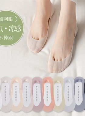 袜子女船袜防滑不掉跟浅口隐形夏薄款高跟鞋袜棉底春夏吸汗单鞋