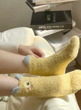 毛毛可爱冬季珊瑚绒袜子睡眠保暖
