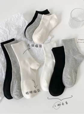 黑色袜子女中筒袜冬季ins潮秋冬白色长袜女袜纯色纯色男袜长筒袜